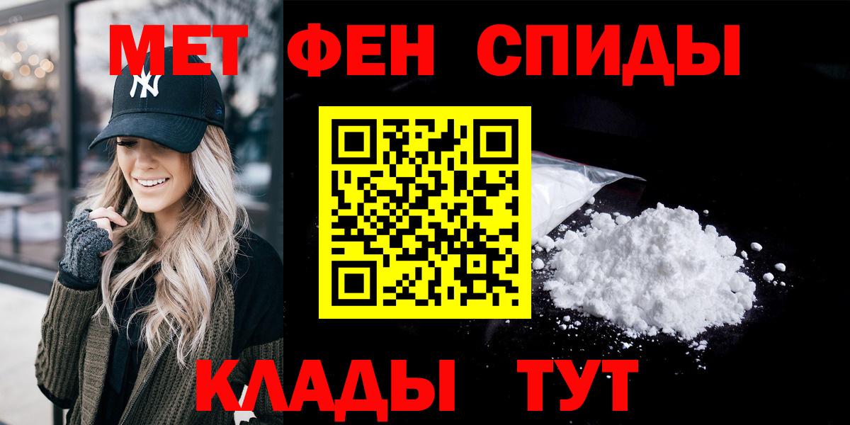 Ишим  АМФ VHQ  АМФ  Вход с VPN 