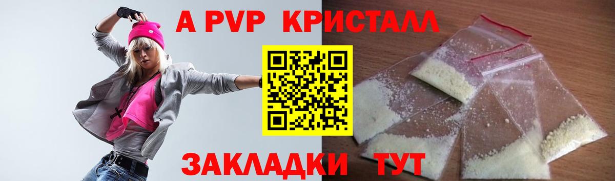 КОКАИН  ГАШ  Alpha-PVP СК кристаллы  Ишим  МДМА  Каннабис  Меф МЯУ МЯУ   Вход с VPN 