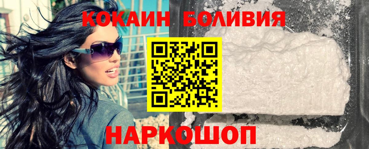 КОКАИН 97% Ишим