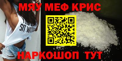 альфа пвп VHQ Гатчина