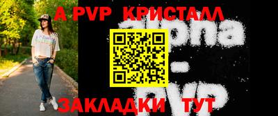 альфа пвп VHQ Гатчина
