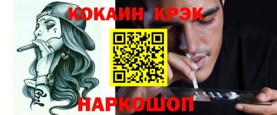 меф Гагарин