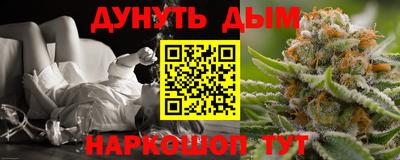 альфа пвп VHQ Гатчина