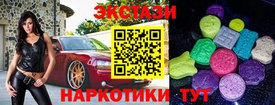 альфа пвп VHQ Гатчина