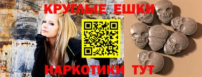 ГАЛЛЮЦИНОГЕННЫЕ ГРИБЫ Гай