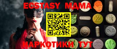 меф Гагарин