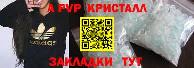меф Гагарин