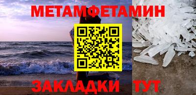 меф Гагарин