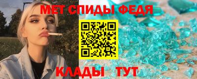 альфа пвп VHQ Гатчина