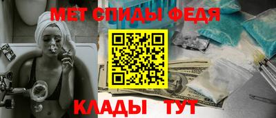 меф Гагарин