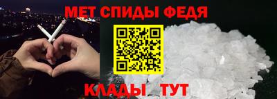 меф Гагарин