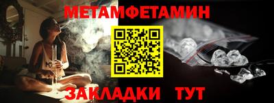 меф Гагарин