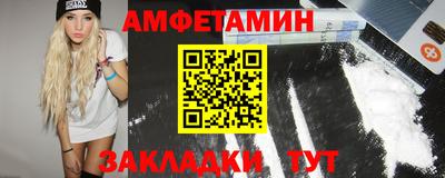 альфа пвп VHQ Гатчина