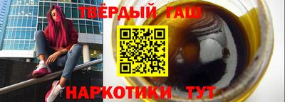 альфа пвп VHQ Гатчина