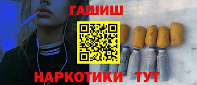 альфа пвп VHQ Гатчина