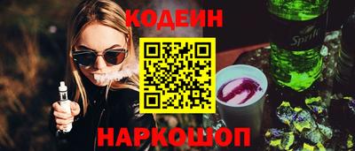 альфа пвп VHQ Гатчина