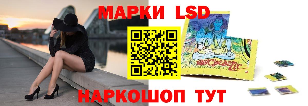 Ишим  Лсд 25 экстази кислота  Вход с VPN 