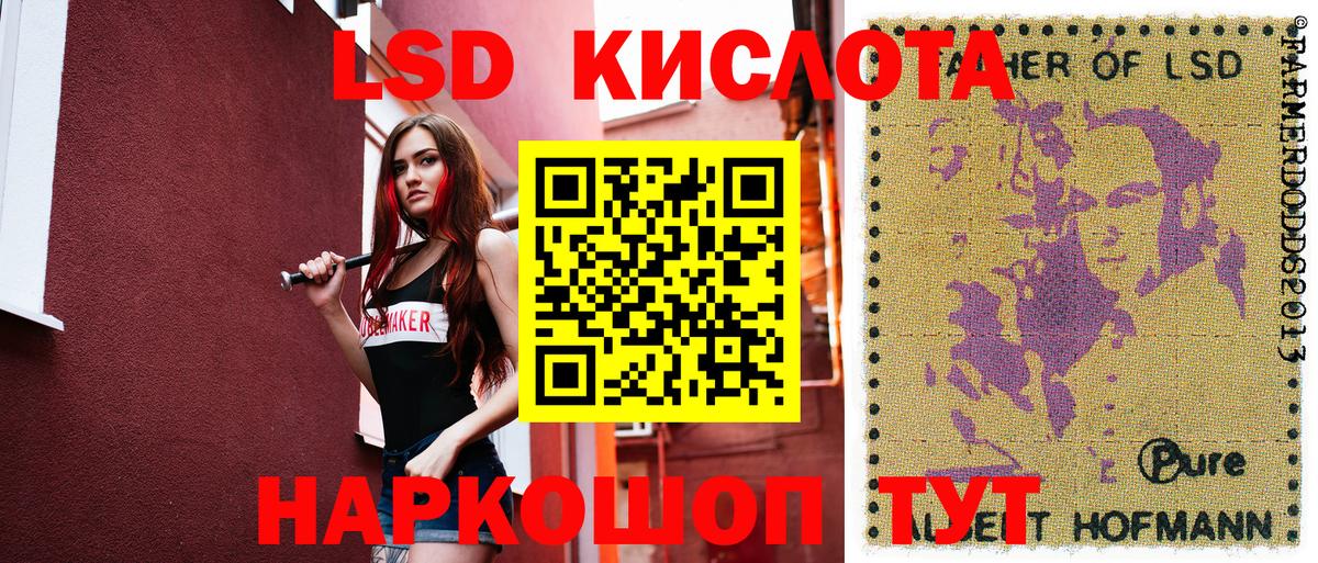 Ишим  Наркотические марки 1500мкг  Вход с VPN 