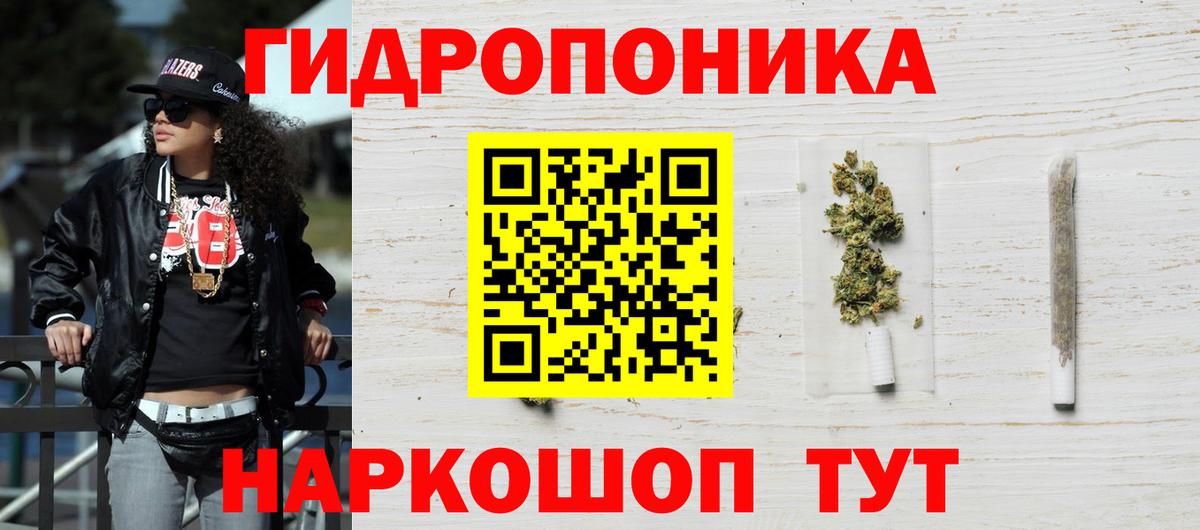 Конопля семена Ишим